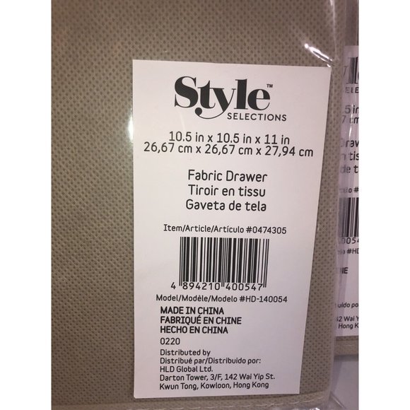 Style selection fabric drawers 6 Pack 10.5”x10.5”11” Beige New - Picture 4 of 9